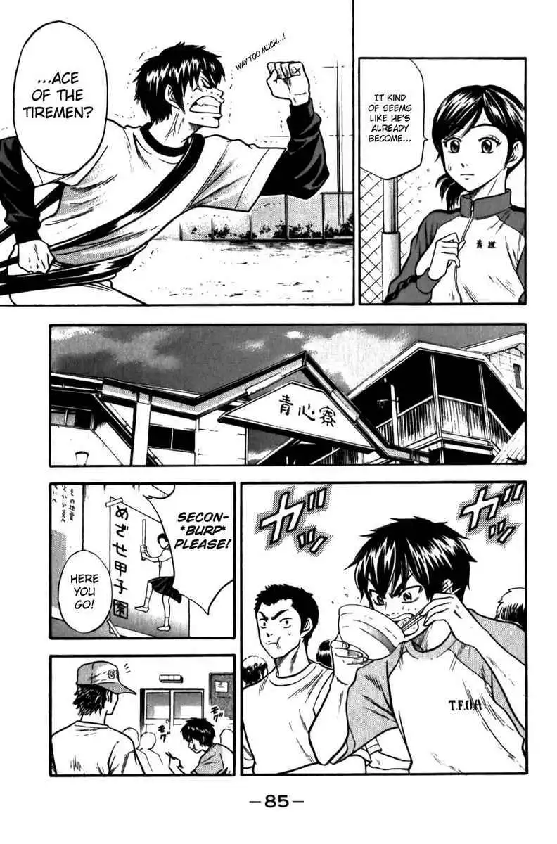 Diamond no Ace Chapter 9 8